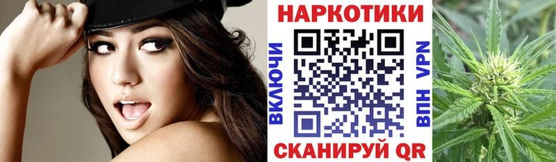 Наркотические вещества Чадан COCAIN  СК  МЕФ  Гашиш  Каннабис 