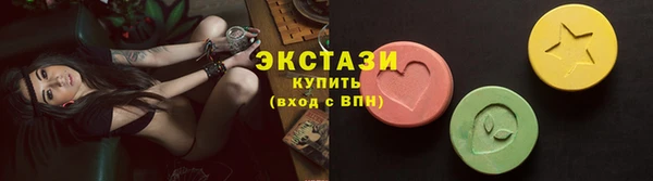 прущий лед Абдулино