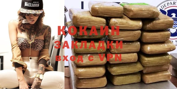 кокаин VHQ Алзамай
