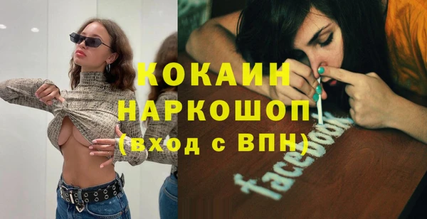 jwh Абинск