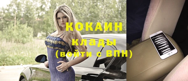 кокаин колумбия Новокубанск
