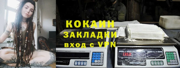 кристаллы Новодвинск
