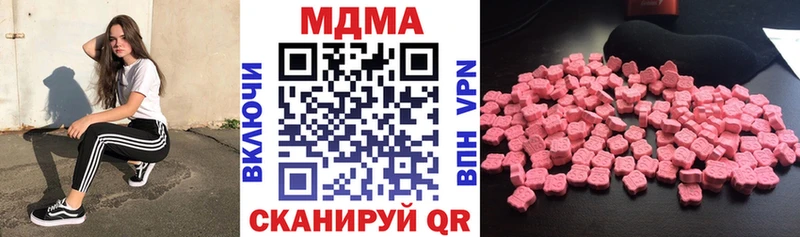 KRAKEN сайт  Чадан  МДМА Molly  даркнет сайт 