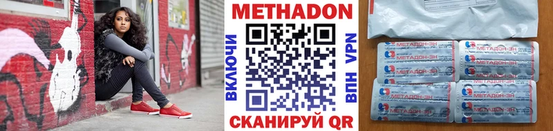 hydra зеркало  как найти наркотики  Чадан  МЕТАДОН белоснежный 