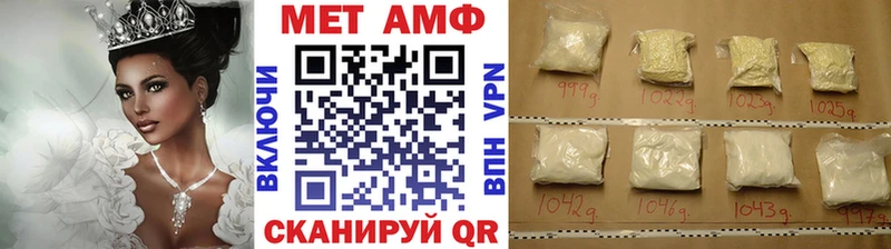 кракен маркетплейс  Чадан  МЕТАМФЕТАМИН пудра 