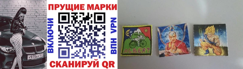 закладки Чадан Марки NBOMe 1,8мг