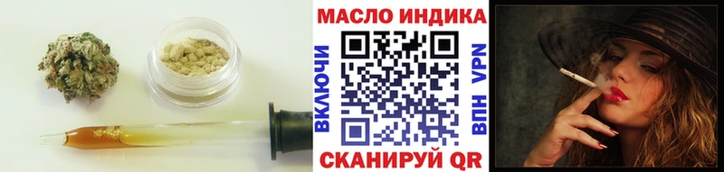 ТГК THC oil  купить  сайты  Чадан 